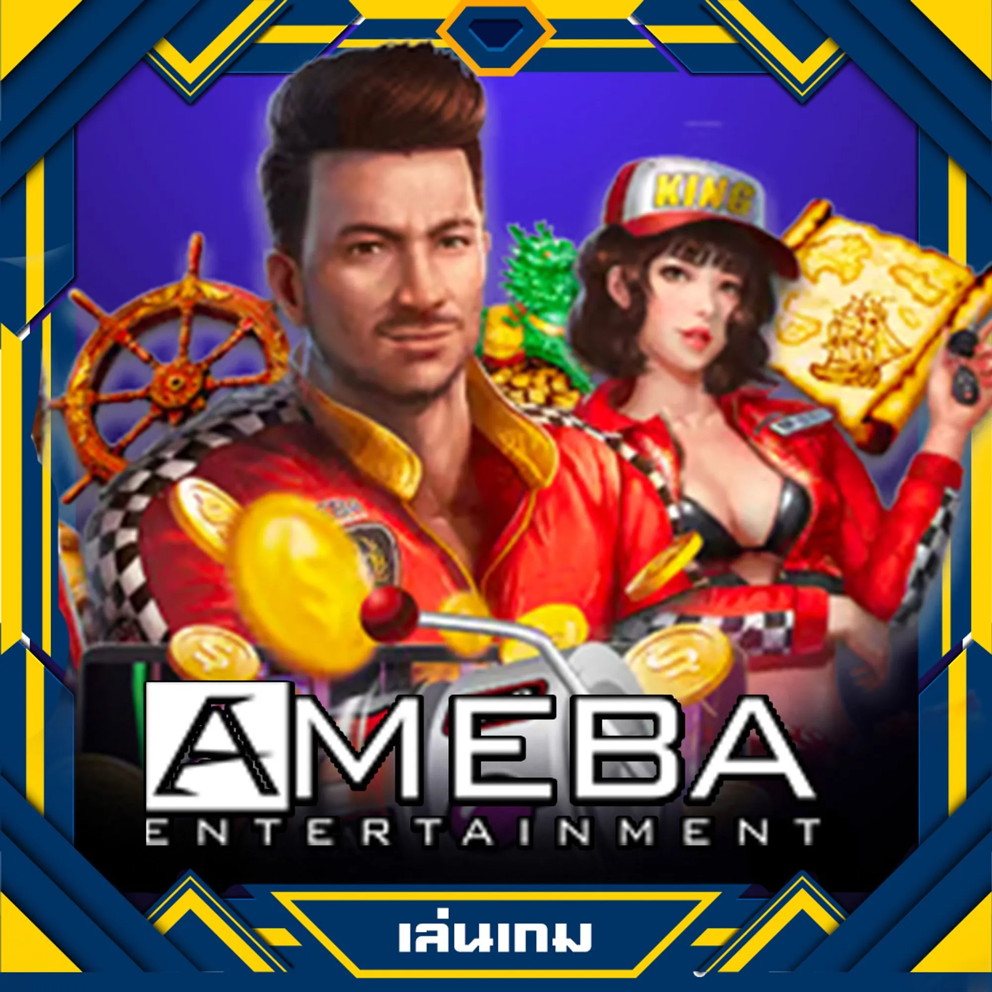 สล็อต-191-ameba