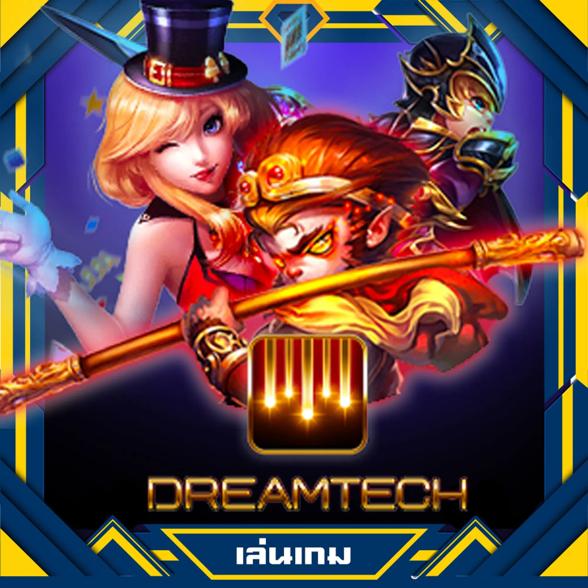 สล็อต-191-dreamtech